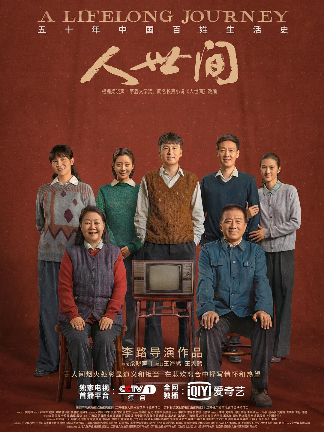 每日影讯焦点图 - 电影院红色座椅与巨大银幕