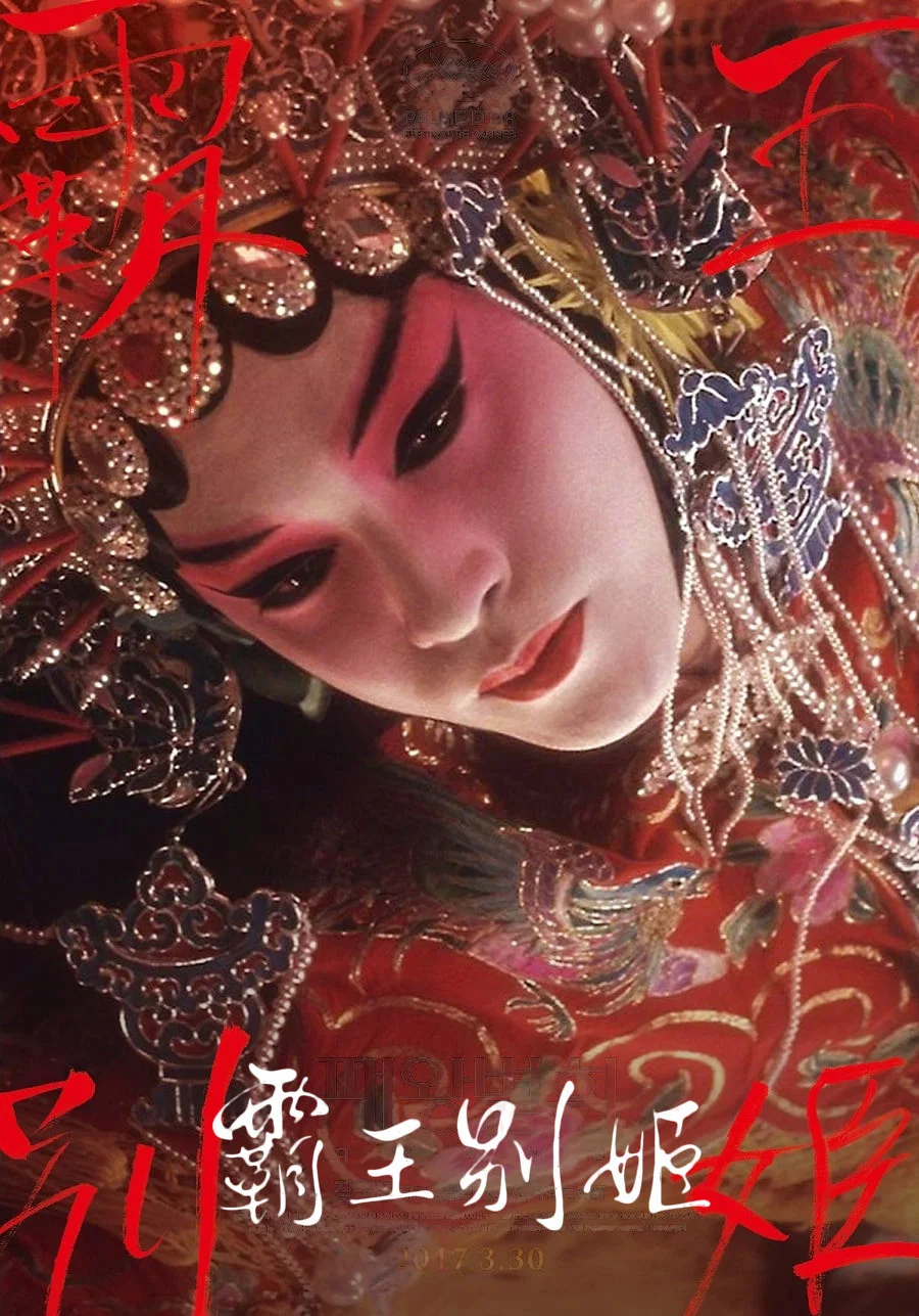 魂浮世剧照2