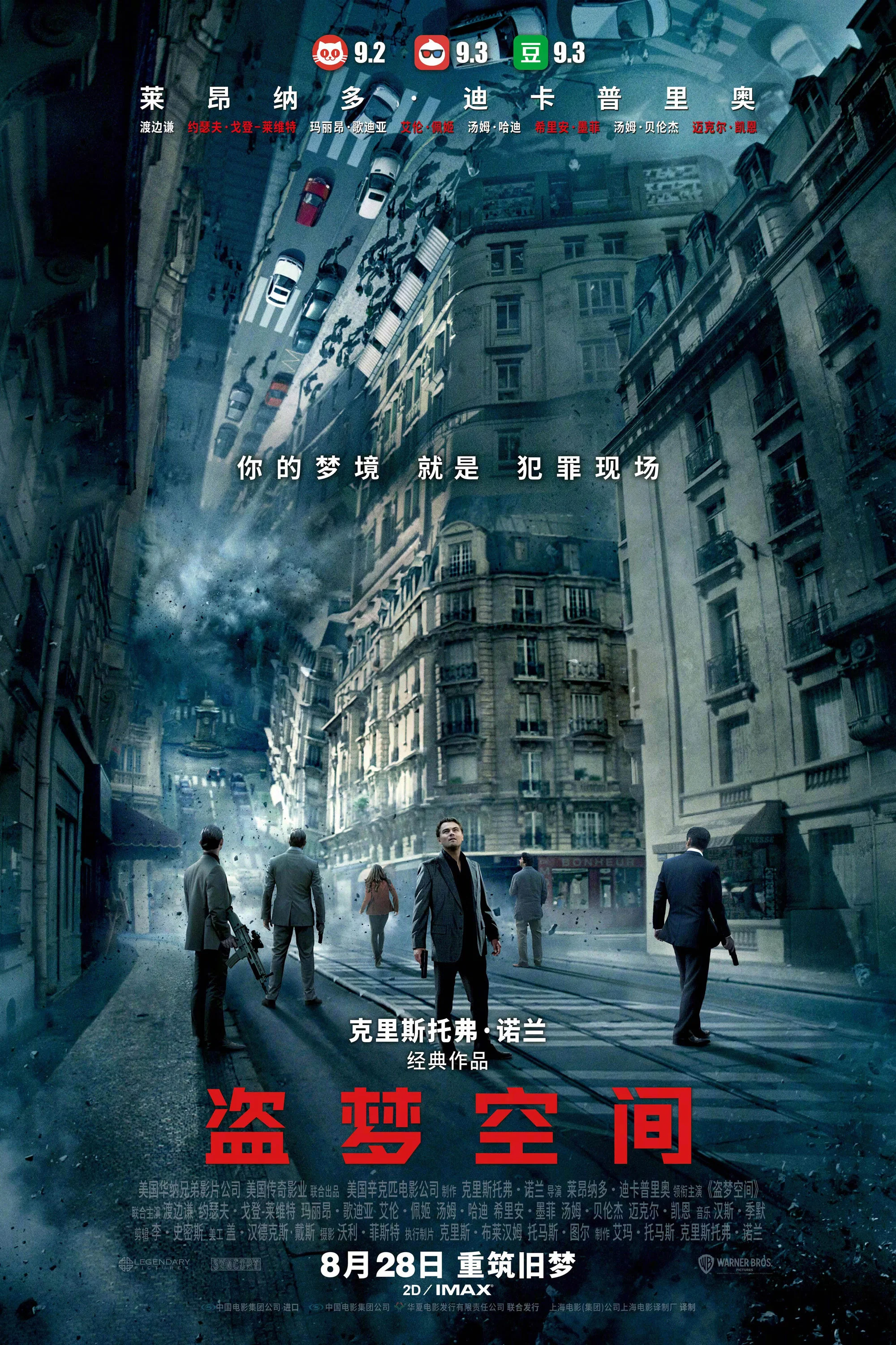鹰迷踪剧照3